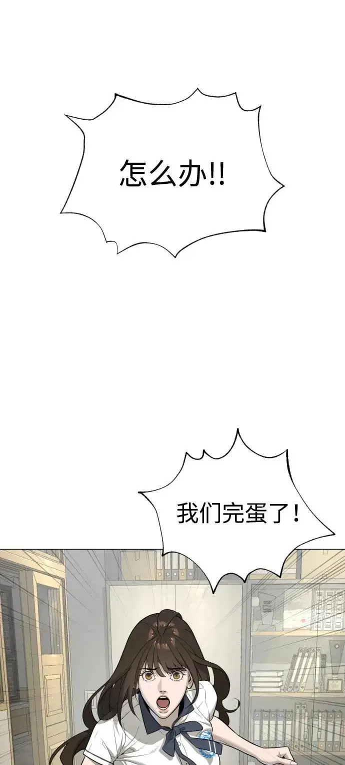《杀手巴德罗》[第48话] 危险的测试图163