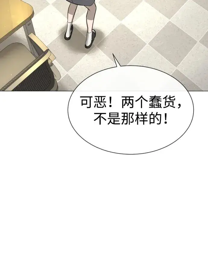 《杀手巴德罗》[第48话] 危险的测试图167