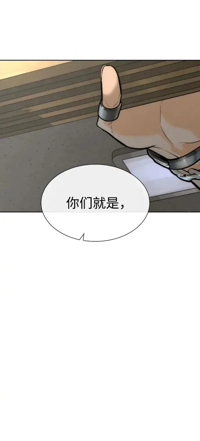 《杀手巴德罗》[第48话] 危险的测试图175