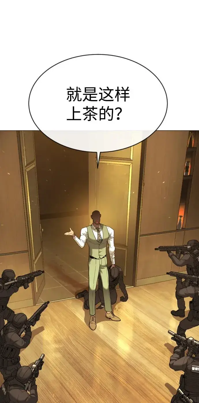 《杀手巴德罗》[第48话] 危险的测试图27