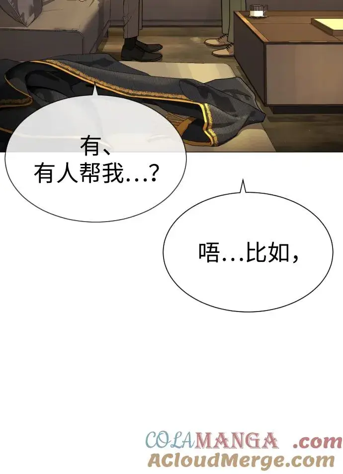 《杀手巴德罗》[第48话] 危险的测试图37