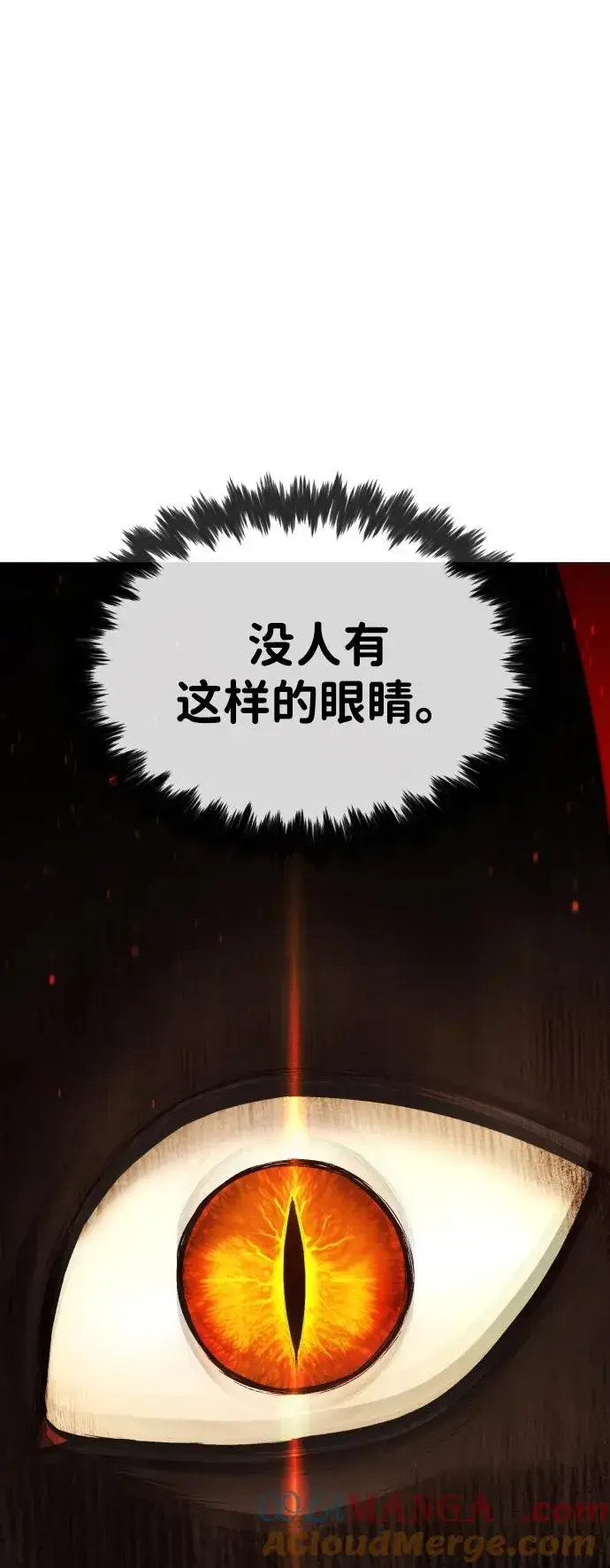 《杀手巴德罗》[第48话] 危险的测试图41