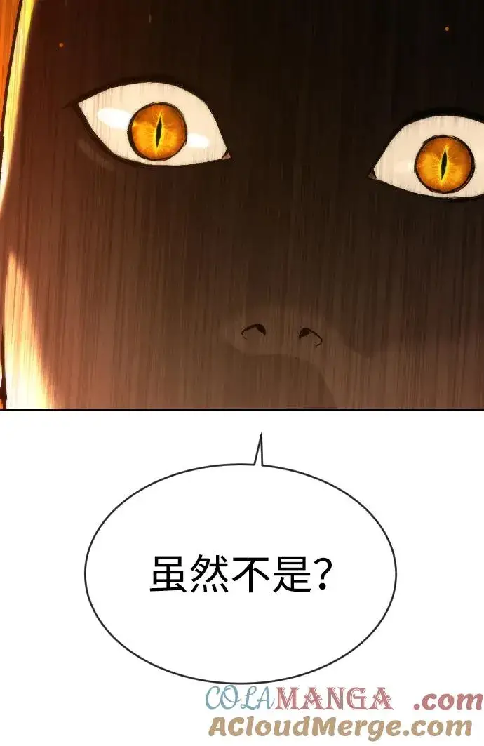 《杀手巴德罗》[第48话] 危险的测试图53