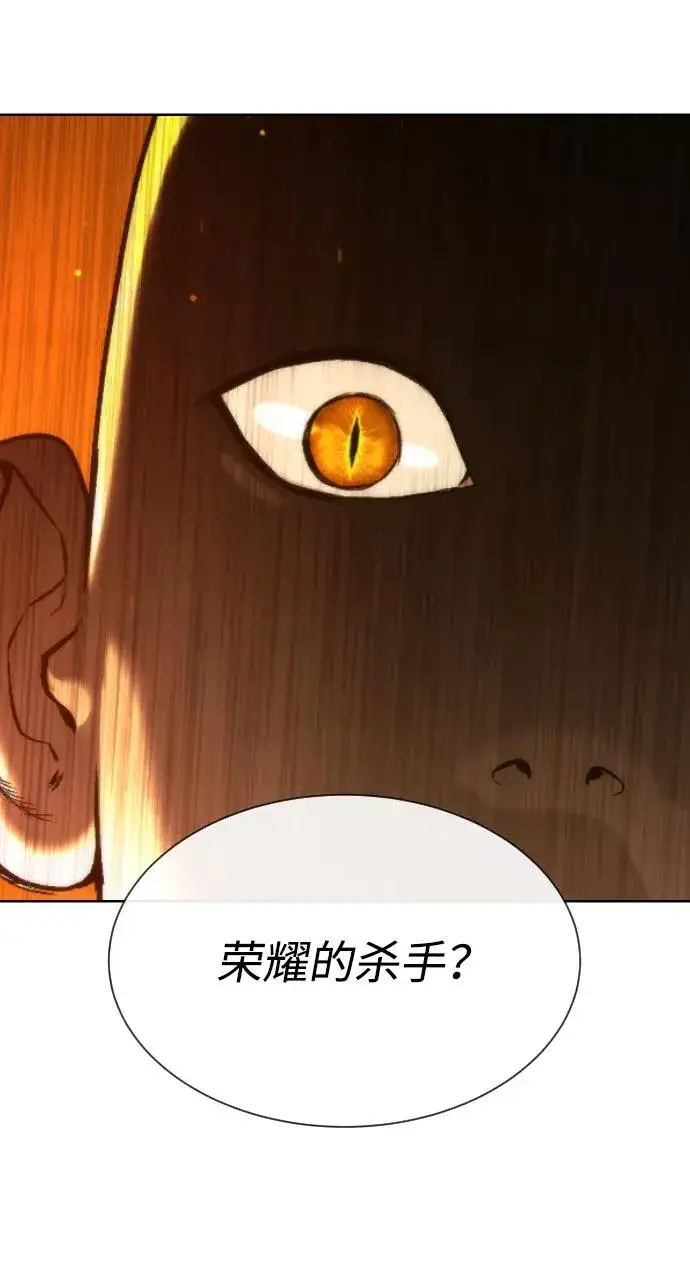 《杀手巴德罗》[第48话] 危险的测试图60