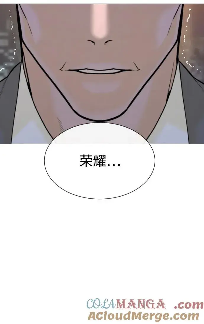 《杀手巴德罗》[第48话] 危险的测试图61