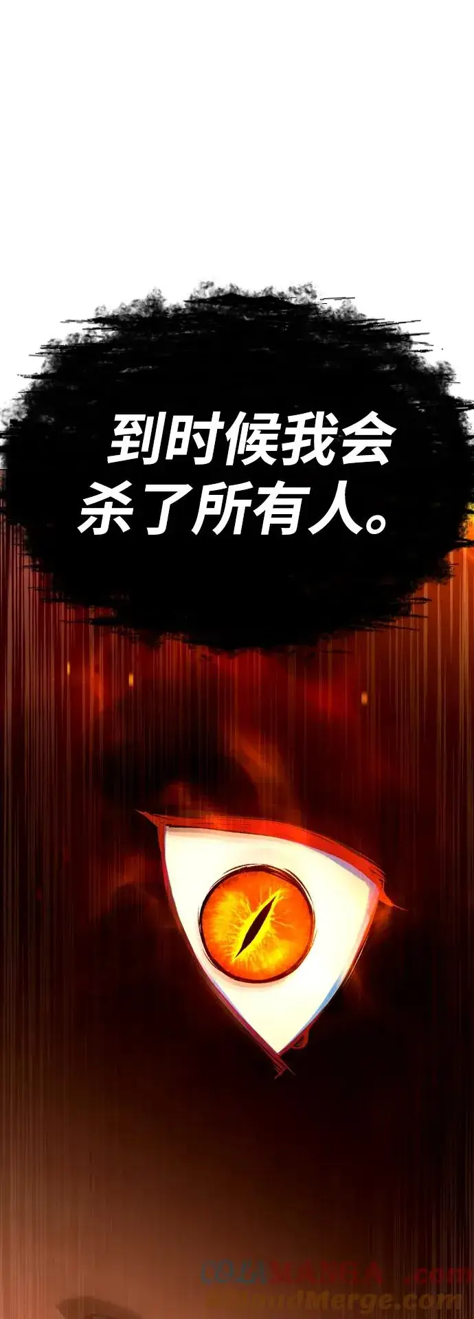 《杀手巴德罗》[第48话] 危险的测试图69