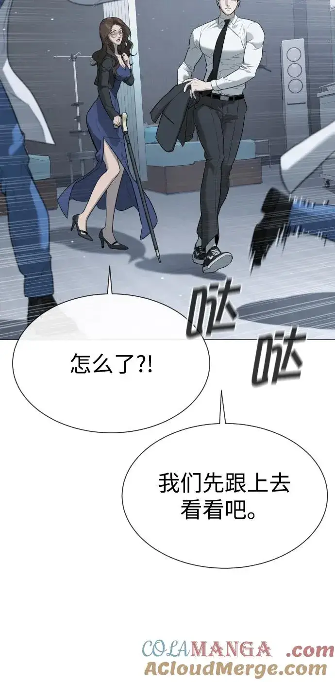 《杀手巴德罗》[第48话] 危险的测试图73
