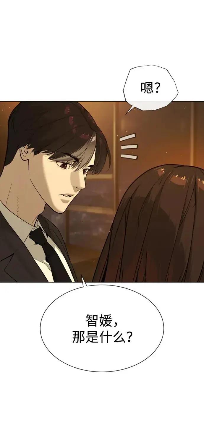 《杀手巴德罗》[第48话] 危险的测试图83