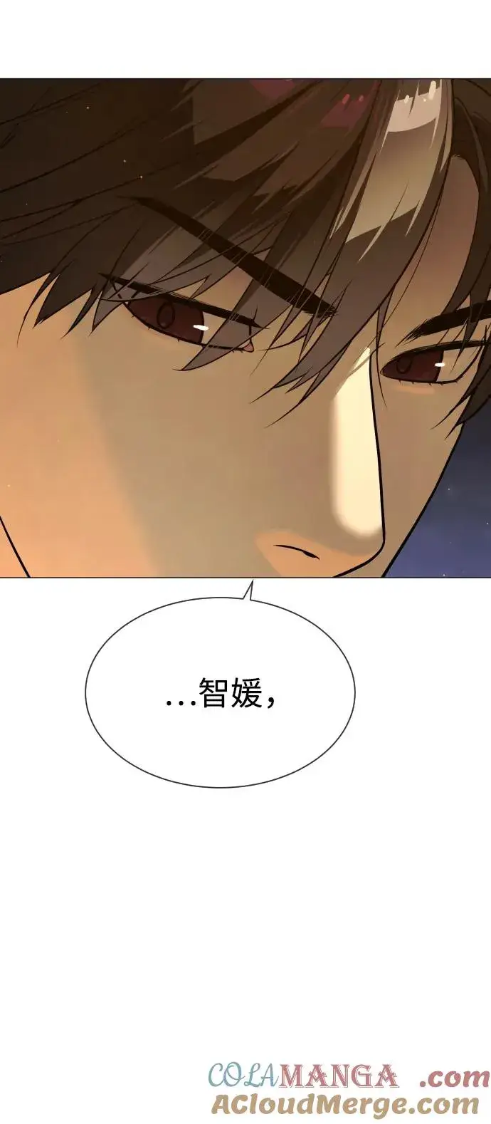 《杀手巴德罗》[第48话] 危险的测试图85