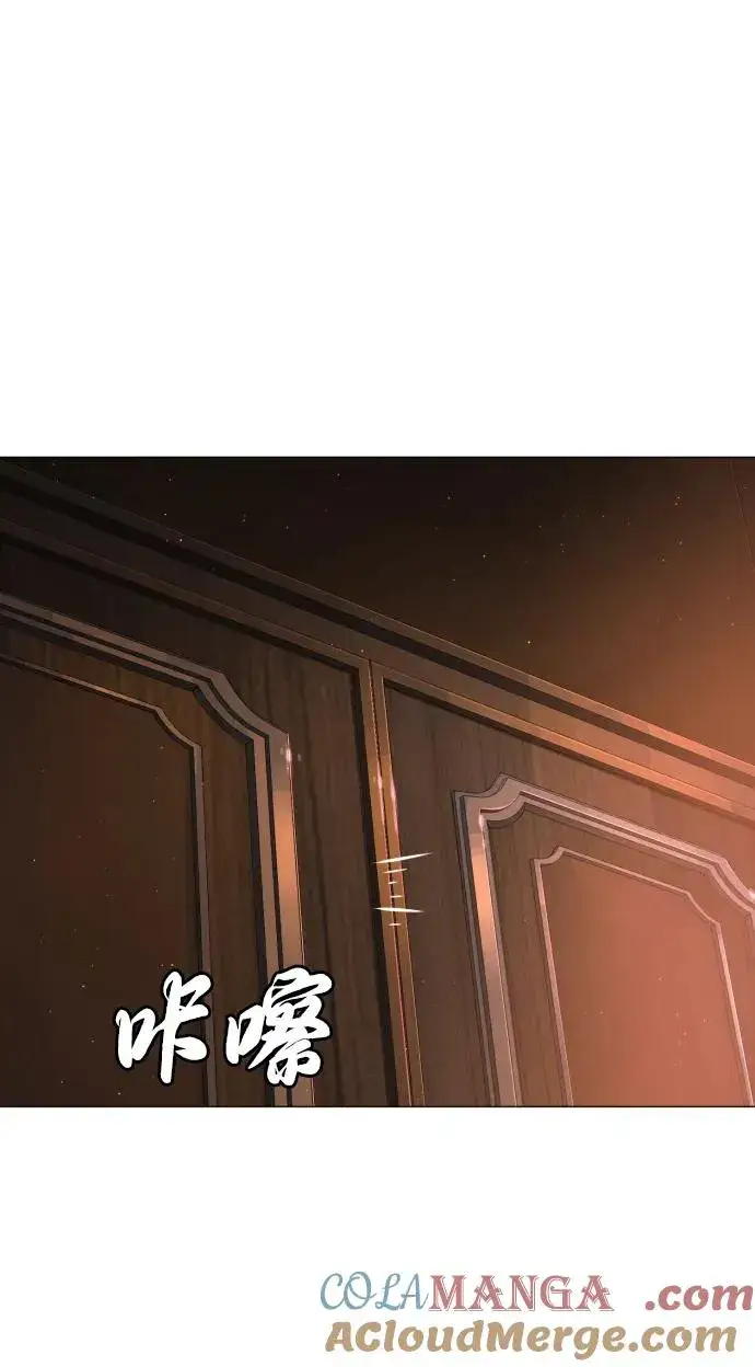 《杀手巴德罗》[第48话] 危险的测试图89