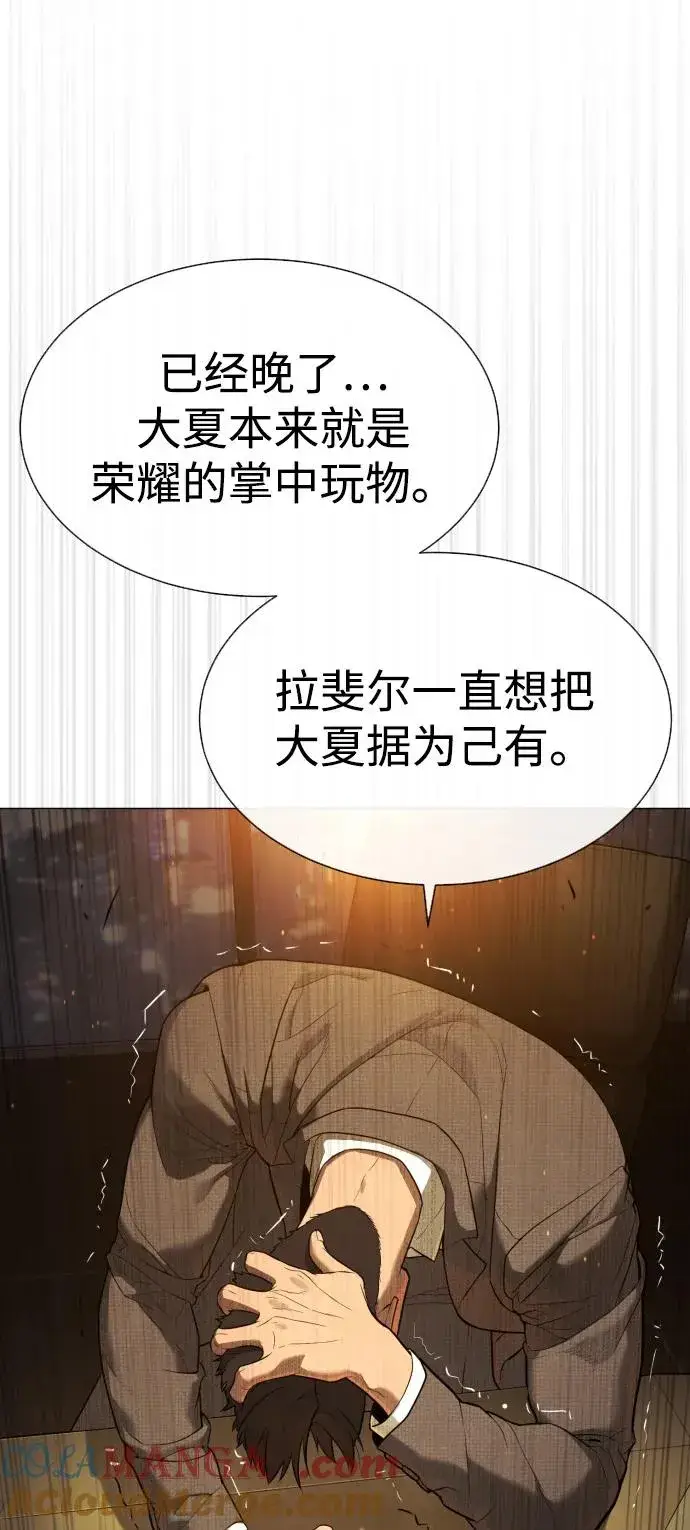 《杀手巴德罗》[第48话] 危险的测试图93