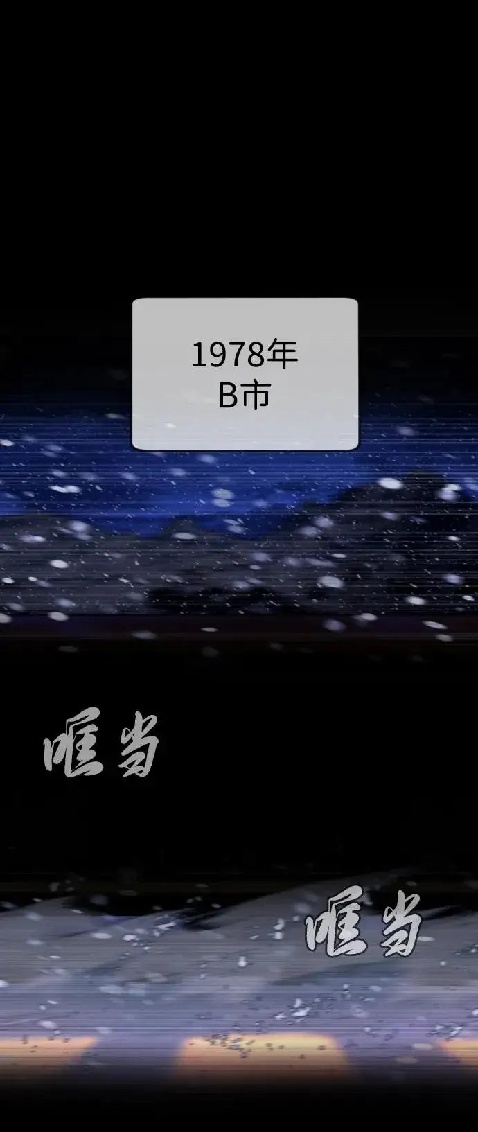 《杀手巴德罗》[第48话] 危险的测试图99