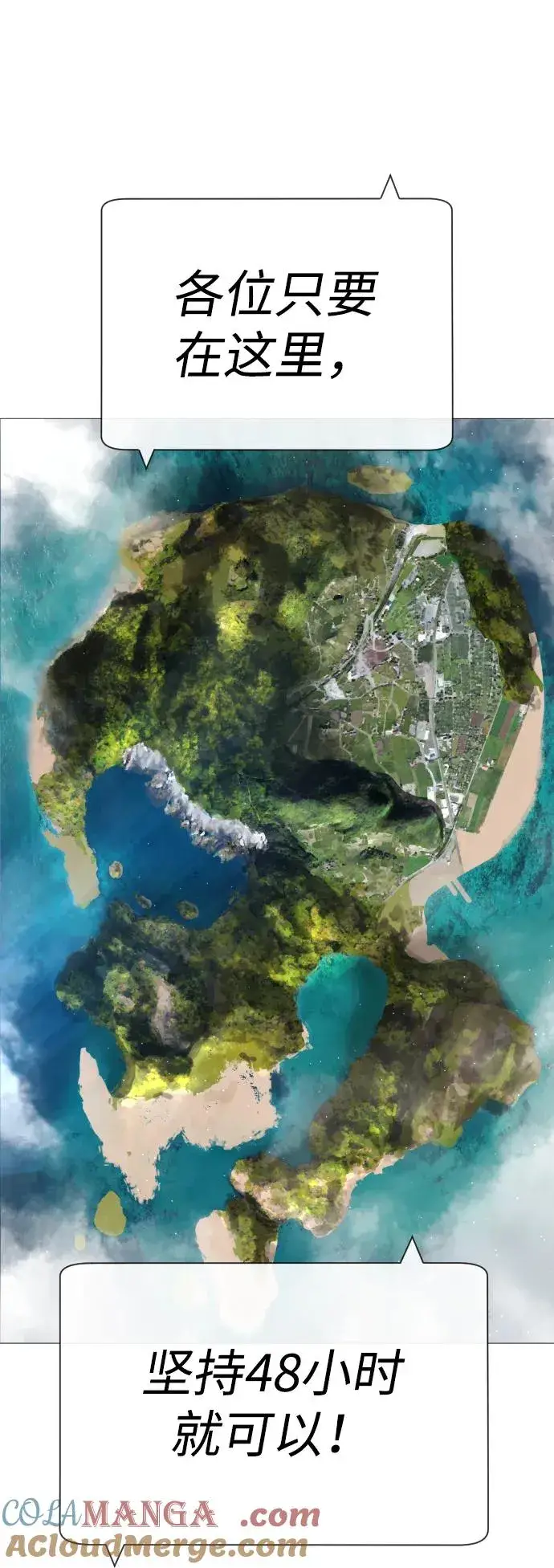 《杀手巴德罗》[第49话] 死亡岛图101