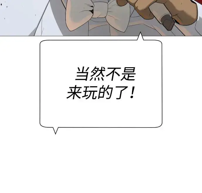 《杀手巴德罗》[第49话] 死亡岛图104
