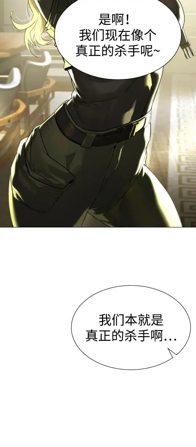 《杀手巴德罗》[第49话] 死亡岛图116