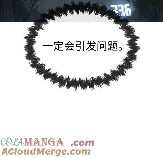 《杀手巴德罗》[第49话] 死亡岛图121