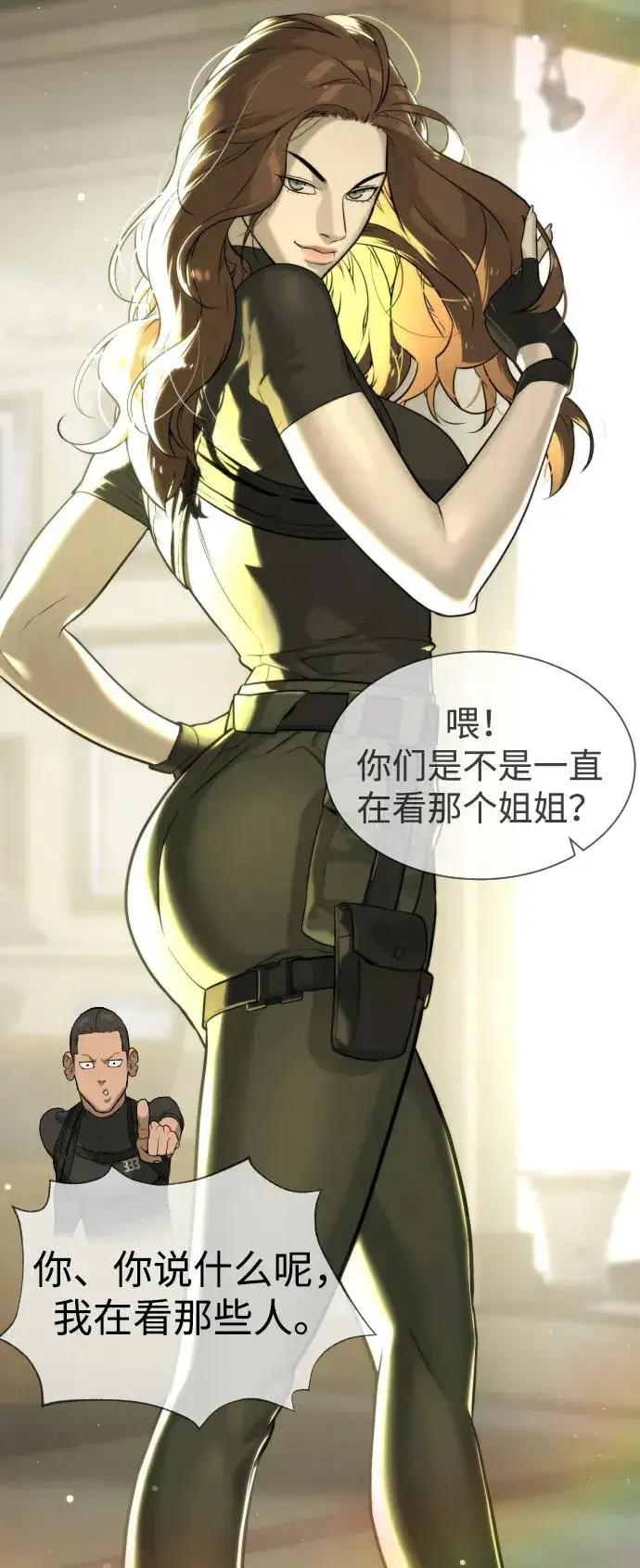 《杀手巴德罗》[第49话] 死亡岛图124