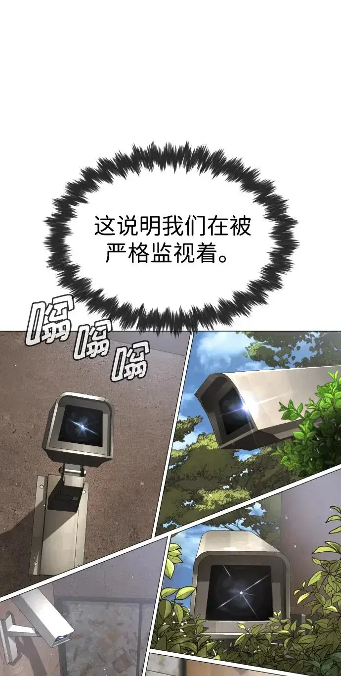 《杀手巴德罗》[第49话] 死亡岛图128