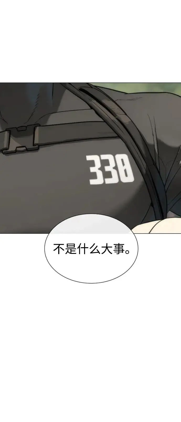 《杀手巴德罗》[第49话] 死亡岛图136