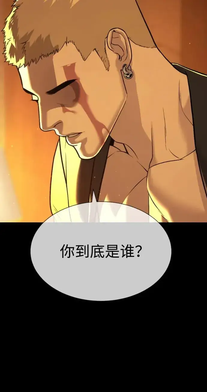 《杀手巴德罗》[第49话] 死亡岛图16