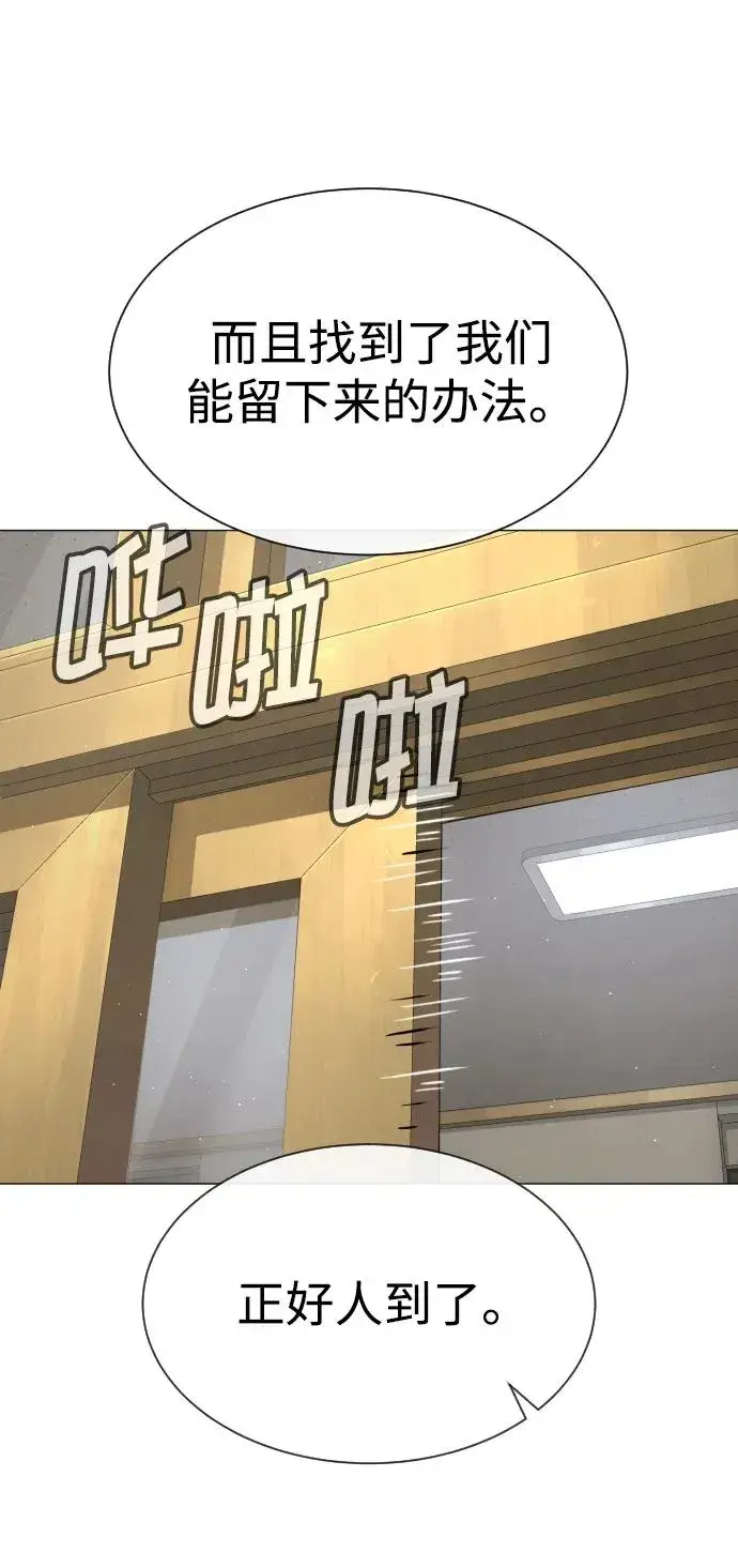 《杀手巴德罗》[第49话] 死亡岛图2