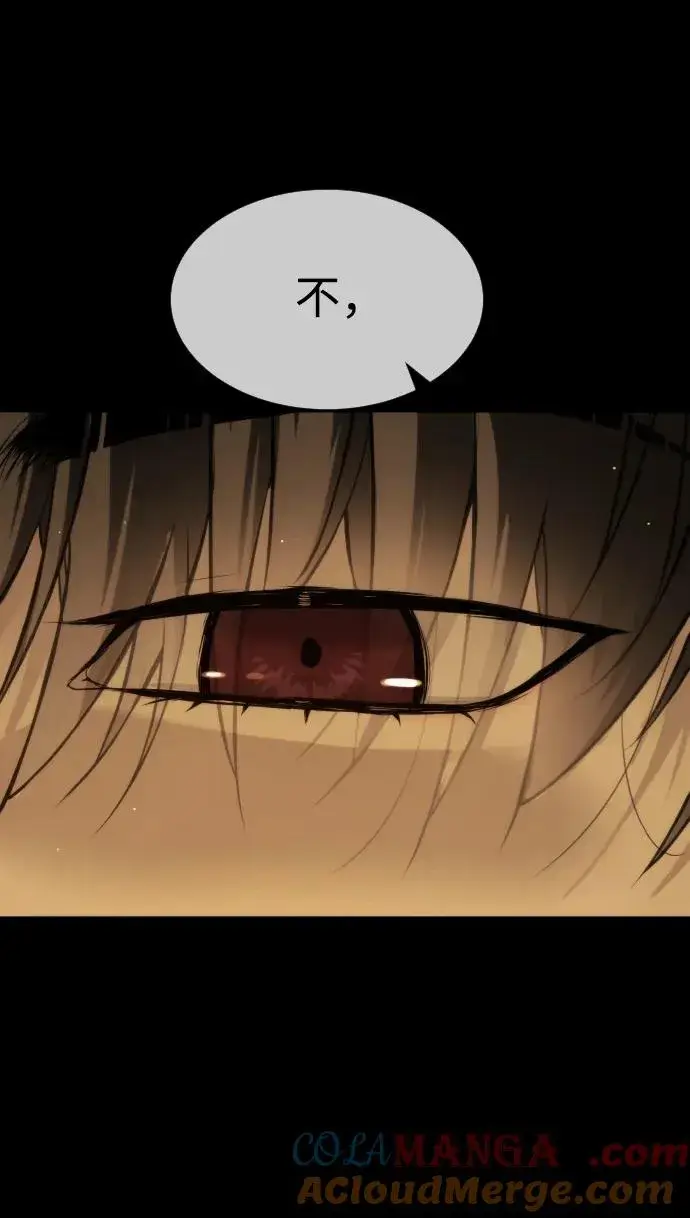 《杀手巴德罗》[第49话] 死亡岛图33