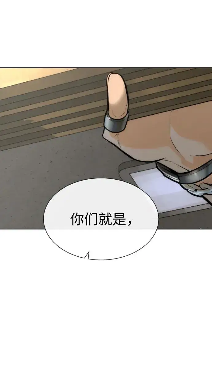 《杀手巴德罗》[第49话] 死亡岛图4