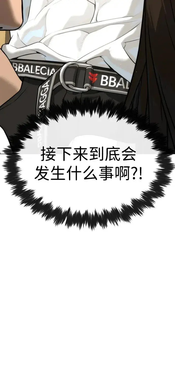 《杀手巴德罗》[第49话] 死亡岛图6