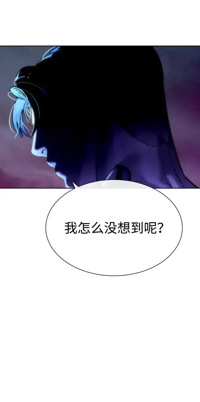 《杀手巴德罗》[第49话] 死亡岛图66