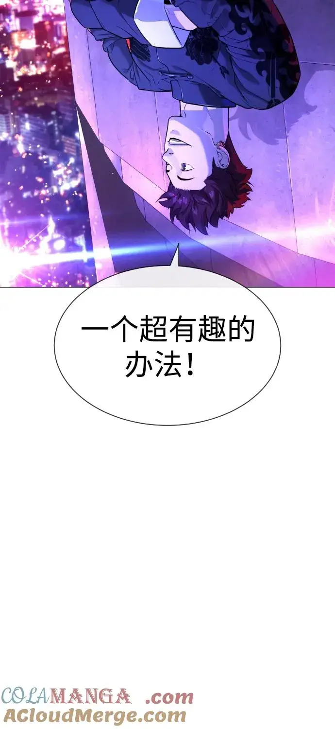 《杀手巴德罗》[第49话] 死亡岛图77