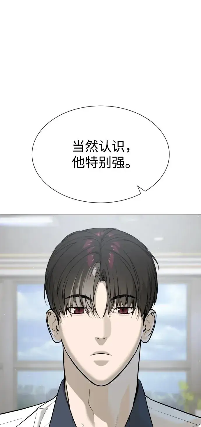 《杀手巴德罗》[第49话] 死亡岛图8