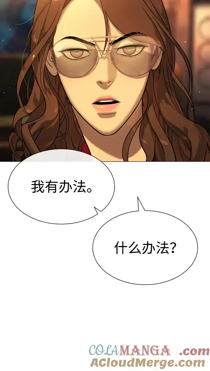 《杀手巴德罗》[第49话] 死亡岛图85