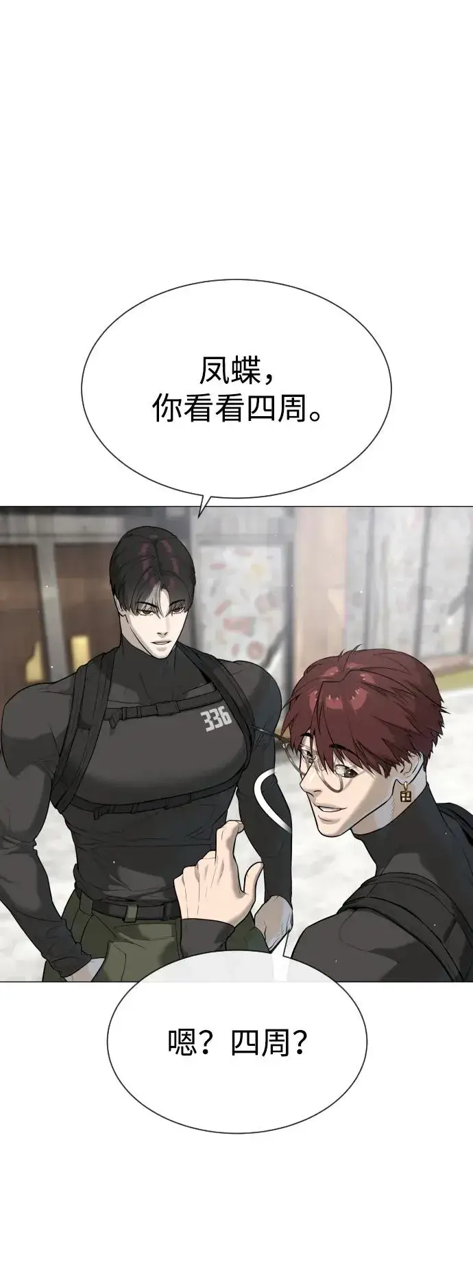 《杀手巴德罗》[第50话] 全运会拳击冠军图10