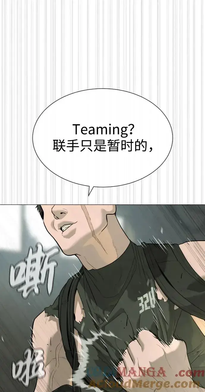 《杀手巴德罗》[第50话] 全运会拳击冠军图109