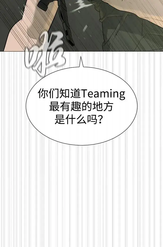 《杀手巴德罗》[第50话] 全运会拳击冠军图110
