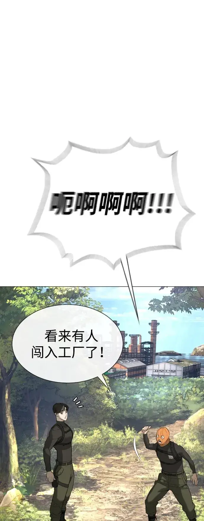 《杀手巴德罗》[第50话] 全运会拳击冠军图118