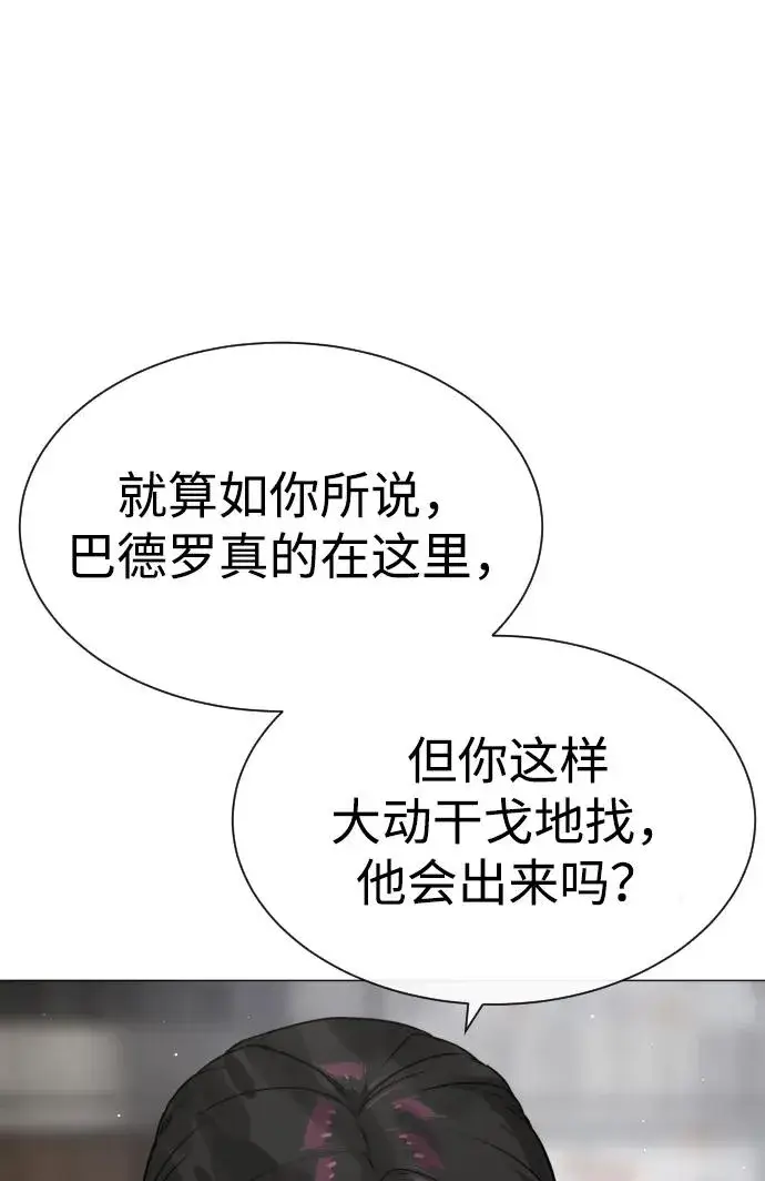 《杀手巴德罗》[第50话] 全运会拳击冠军图12