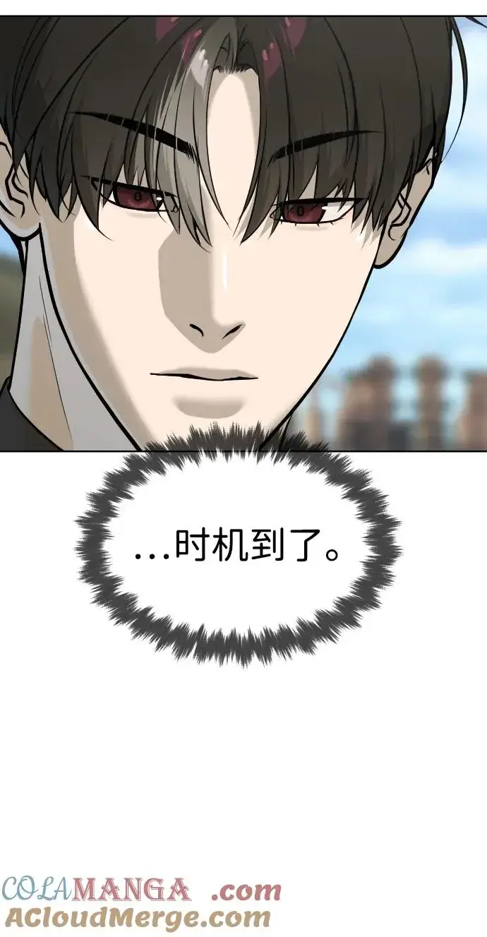 《杀手巴德罗》[第50话] 全运会拳击冠军图121