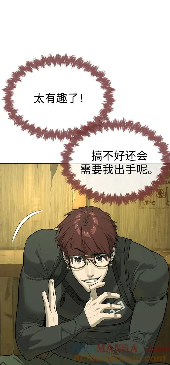 《杀手巴德罗》[第50话] 全运会拳击冠军图125