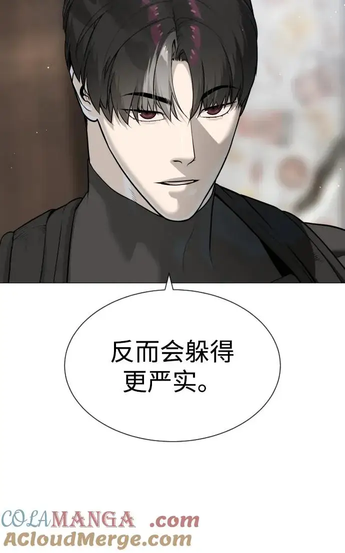 《杀手巴德罗》[第50话] 全运会拳击冠军图13