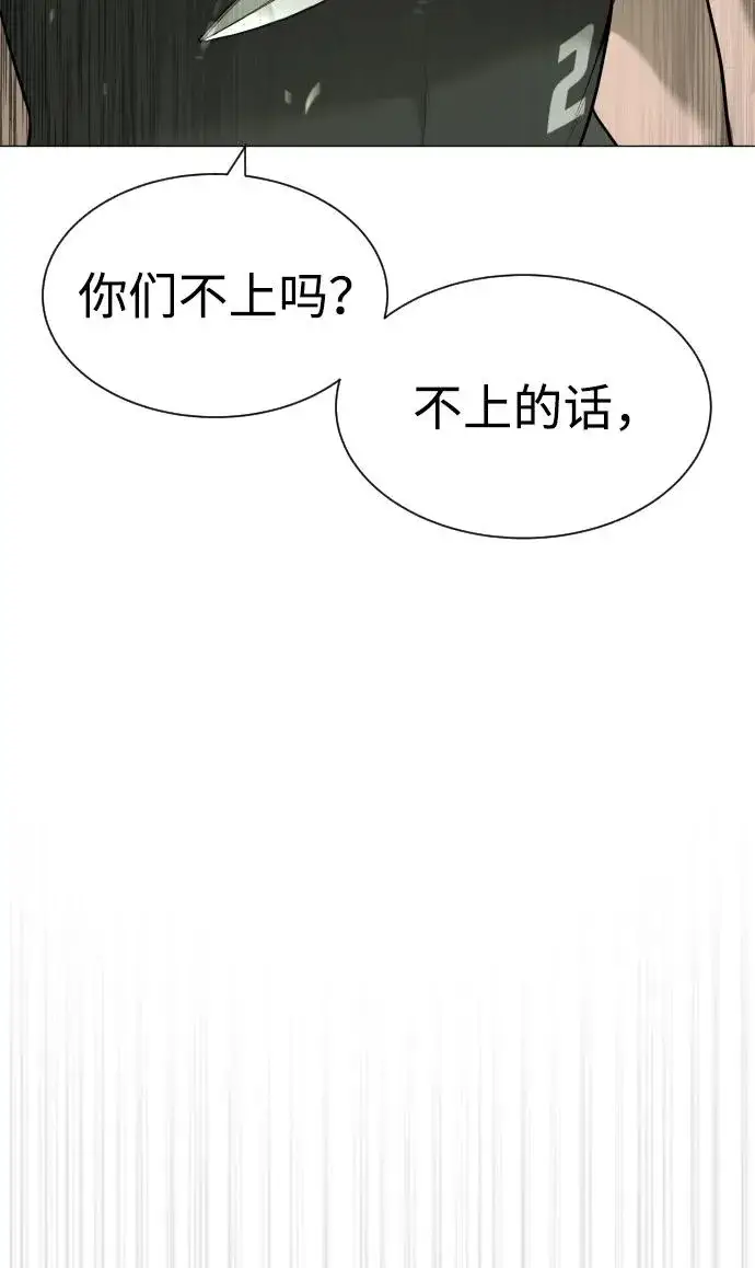 《杀手巴德罗》[第50话] 全运会拳击冠军图131