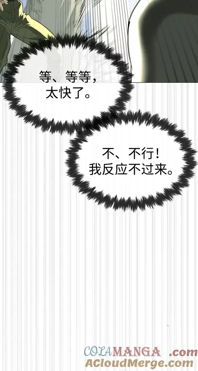 《杀手巴德罗》[第50话] 全运会拳击冠军图133