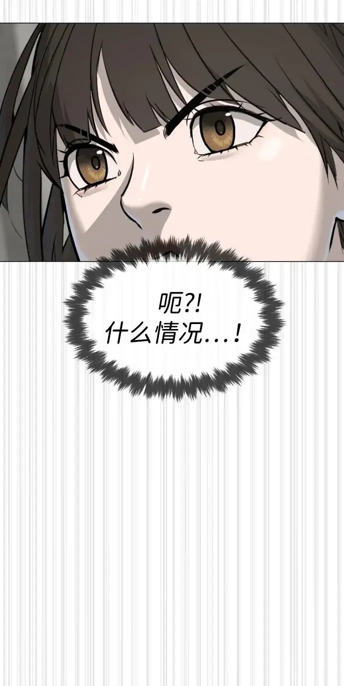 《杀手巴德罗》[第50话] 全运会拳击冠军图140