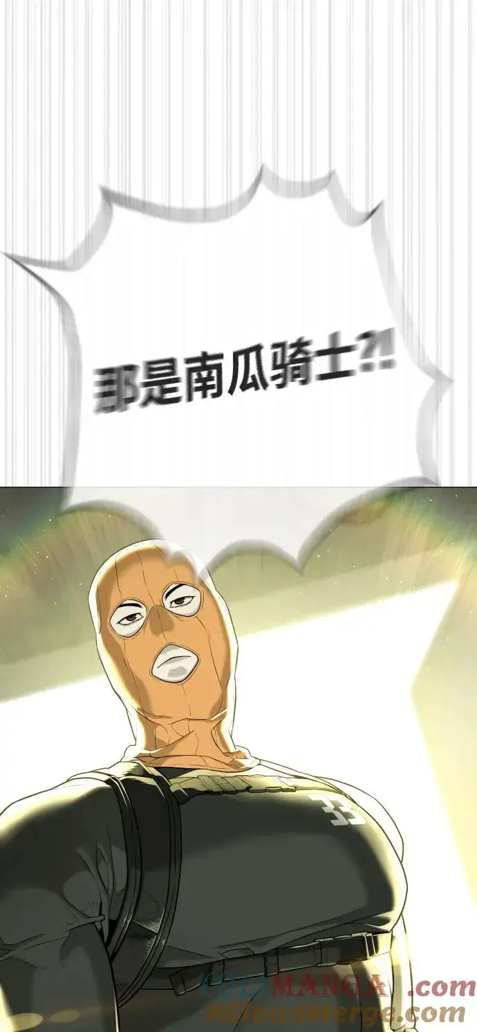 《杀手巴德罗》[第50话] 全运会拳击冠军图141