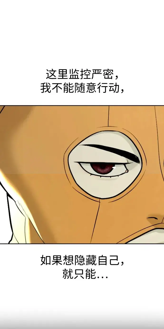 《杀手巴德罗》[第50话] 全运会拳击冠军图143