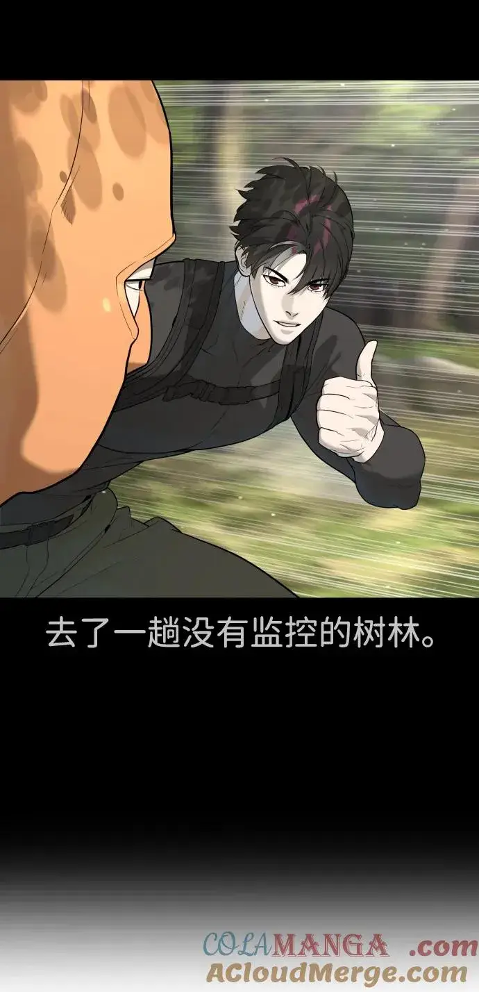 《杀手巴德罗》[第50话] 全运会拳击冠军图145