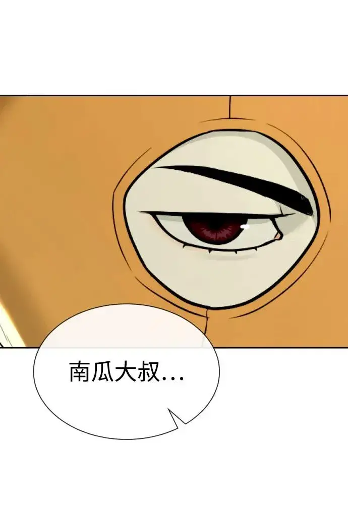 《杀手巴德罗》[第50话] 全运会拳击冠军图147