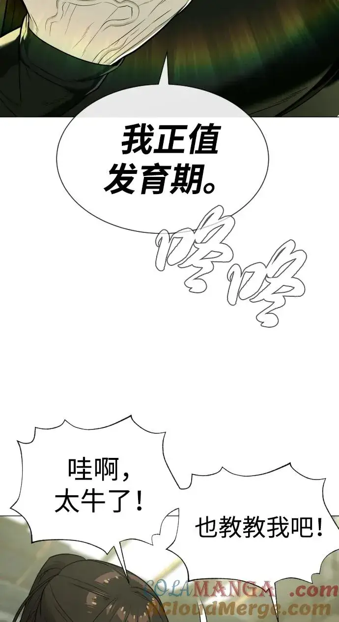 《杀手巴德罗》[第50话] 全运会拳击冠军图149