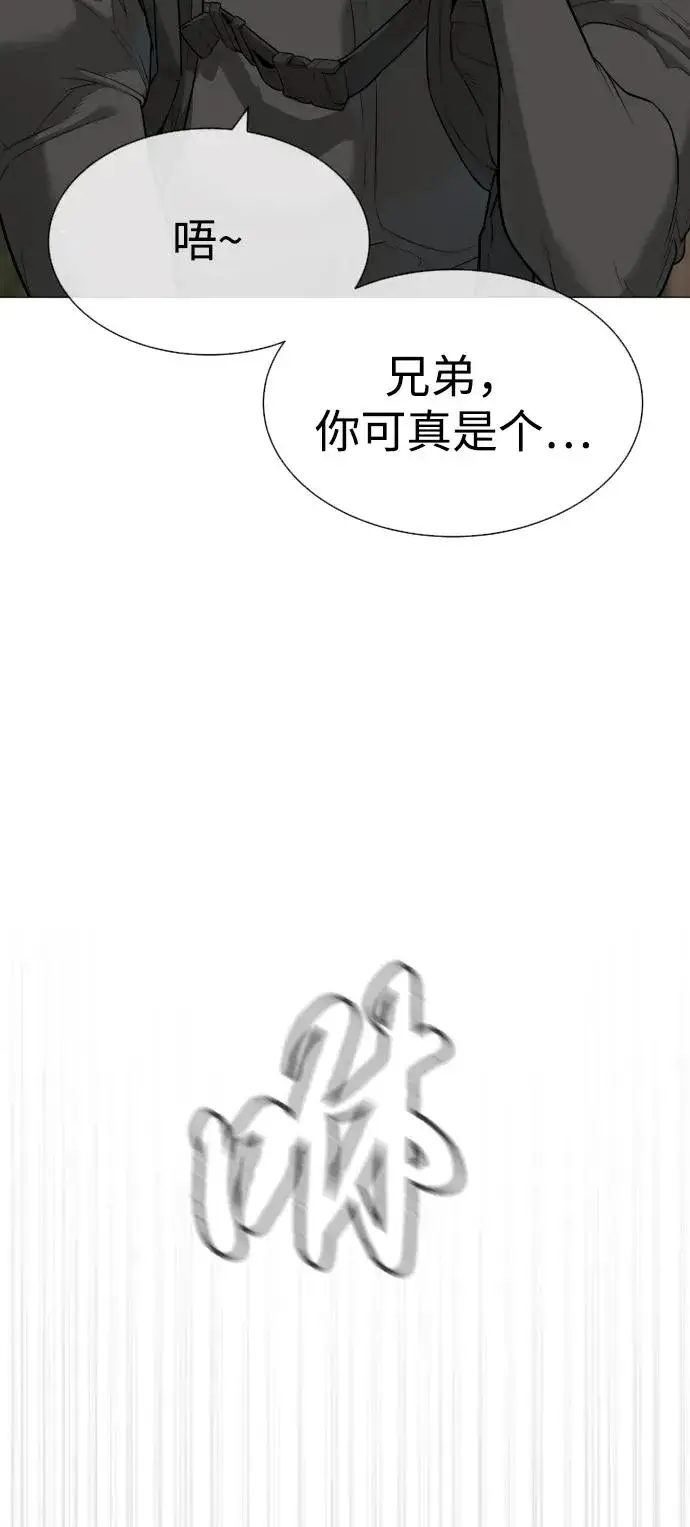《杀手巴德罗》[第50话] 全运会拳击冠军图15
