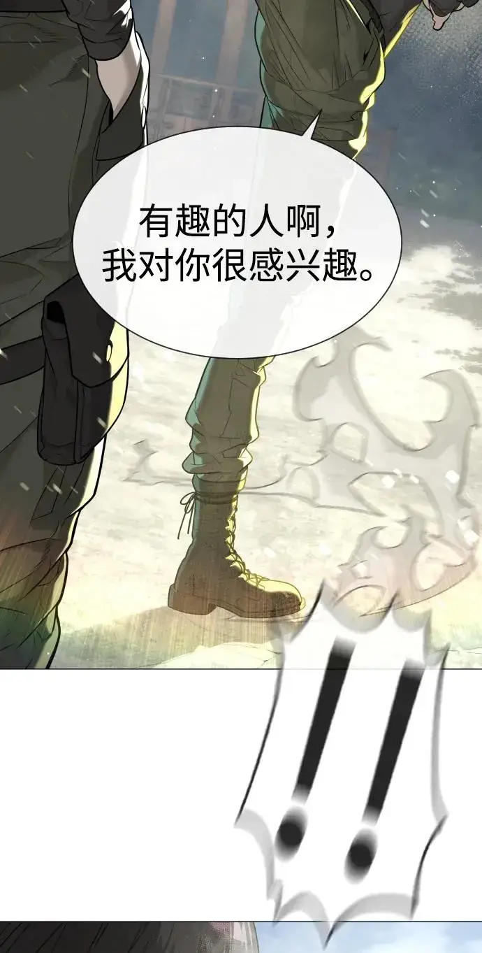 《杀手巴德罗》[第50话] 全运会拳击冠军图18